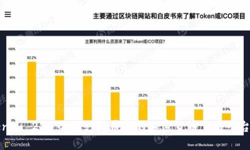 Tokenim 2.0：全面支持币安的加密货币交易平台介绍