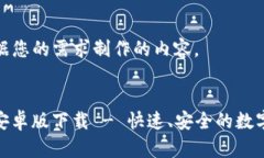 下面是根据您的需求制作