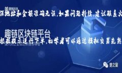 由于我无法直接提供未授