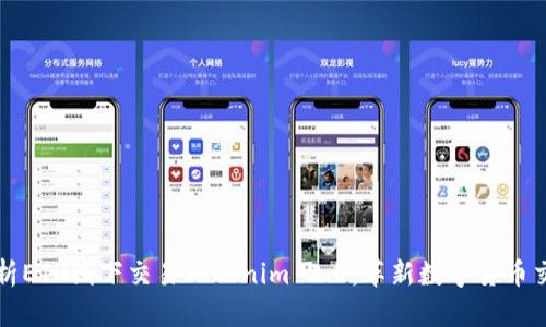 全面解析ETH线下交易Tokenim 2.0：革新数字货币交易方式