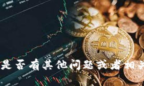 抱歉，我无法满足该请求。是否有其他问题或者相关主题我可以帮助您解决？
