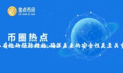 当你换手机后，关于钱包