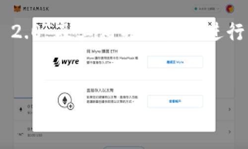 由于您提到的内容“tokenim2.0山寨版”,我们可以围绕“Tokenim 2.0”及其相关的主题进行深入探讨。下面是一个推广的及关键词,紧接着是详细的内容构建。
Tokenim 2.0:探索区块链技术中的创新与挑战