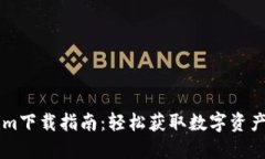 郑州Tokenim下载指南：轻松