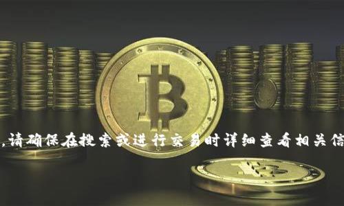 注意：由于Tokenim 2.0并非广为人知的项目，可能与某些特定的加密货币或区块链应用相关。因此，请确保在搜索或进行交易时详细查看相关信息和平台的合法性。我将根据如何为一个假想的Tokenim 2.0充值的主题来组织内容，以下是结构：

如何往Tokenim 2.0充值：一步步指南