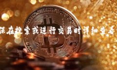 注意：由于Tokenim 2.0并非广