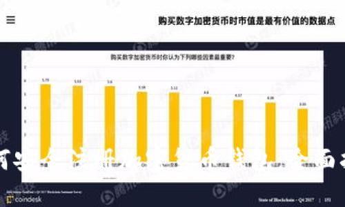 如何安全注册加密货币钱包：全面指南