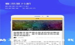如何将以太坊导入Tokenim新