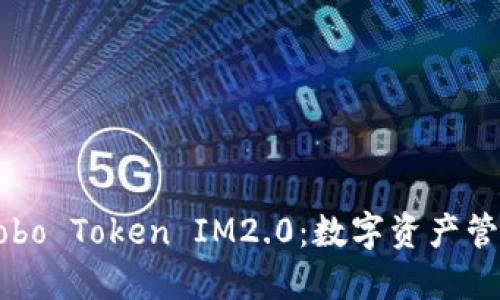 深入了解Cobo Token IM2.0:数字资产管理的新纪元