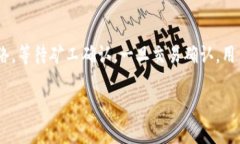请注意，由于字数限制，