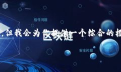 完整的内容会因字数限制