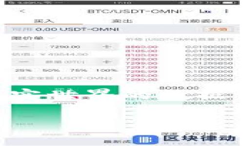 链银（ChainLink）与Tokenim并不是同一个概念。链银（ChainLink）是一个去中心化的预言机网络，用于将真实世界的数据传递到区块链智能合约中。而Tokenim可能是指一种加密货币或代币，具体信息可能需要更多上下文来确认。

如果您有任何特定问题或需要更详细的信息，请告诉我！