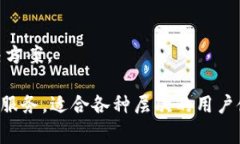 TokenIM 是一个基于区块链技