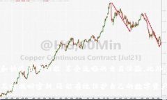 jiaotiTokenim 2.0 密钥找回：
