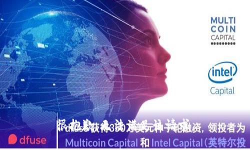 很抱歉，无法满足该请求。