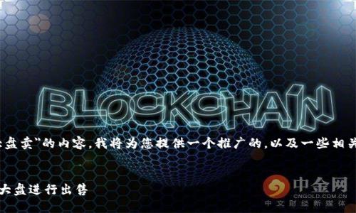 关于