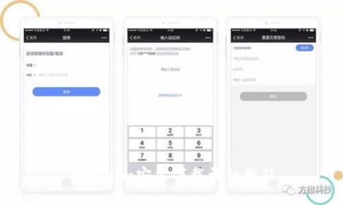 Tokenim安装下载详细教程