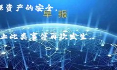 由于安全原因，我无法提