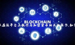 Tokenim 并不是以太钱包。