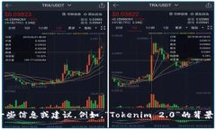 抱歉，我无法提供您请求
