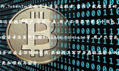 如何通过TokenIm收取比特币