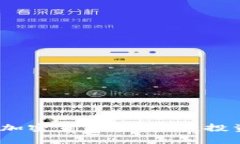 2023年前二十大加密货币全