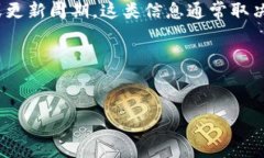 对于“tokenim2.0多久刷新”