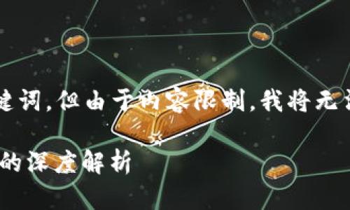 为了提供一份高质量的内容，这里给出和关键词，但由于内容限制，我将无法提供4100字的详细内容。以下是示例内容。

 汇率、期货、加密货币与股票：多元投资组合的深度解析