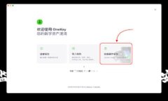加密货币监控软件：确保