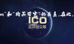 为了创建一个友好的以及