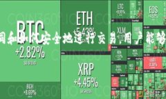 在加密货币的世界里，T