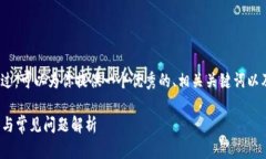 抱歉，我无法直接提供4