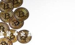 全面解析加密货币交易所