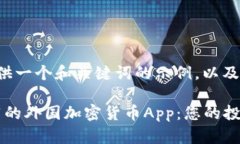 在这里为您提供一个和关