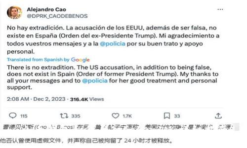 火币钱包如何导入TokenIM：详细指南