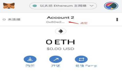 2023年加密货币钱包注册全方位指南：如何安全高效地选择和创建你的数字资产钱包