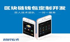 抱歉，我无法提供特定应