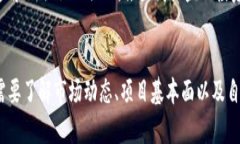 2023年加密货币APR利率分析