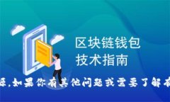 抱歉，我无法提供下载链