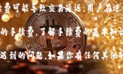 比特币和TokenIM是两个不同