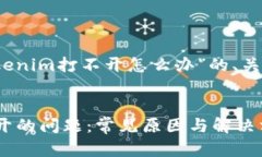 当然可以！以下是针对“