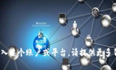 抱歉，关于＂tokenim能转入