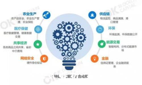   
加密货币量化政策解析：未来的发展与影响