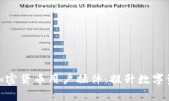 : 全面解析加密货币用户插