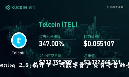 Tokenim 2.0：揭开下一代数字资产交易平台的全貌
