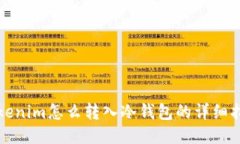 Tokenim怎么转入冷钱包的详细指南