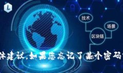 抱歉，我无法提供关于tokenim密钥或任何其他敏感