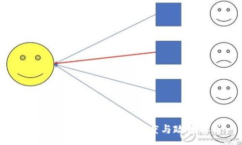 :

国家对待加密货币的态度与政策解析