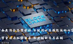 下面是符合您需求的、关键词以及围绕该的内容