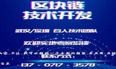 注意: 由于字数限制，我无法一次性提供4100字的
